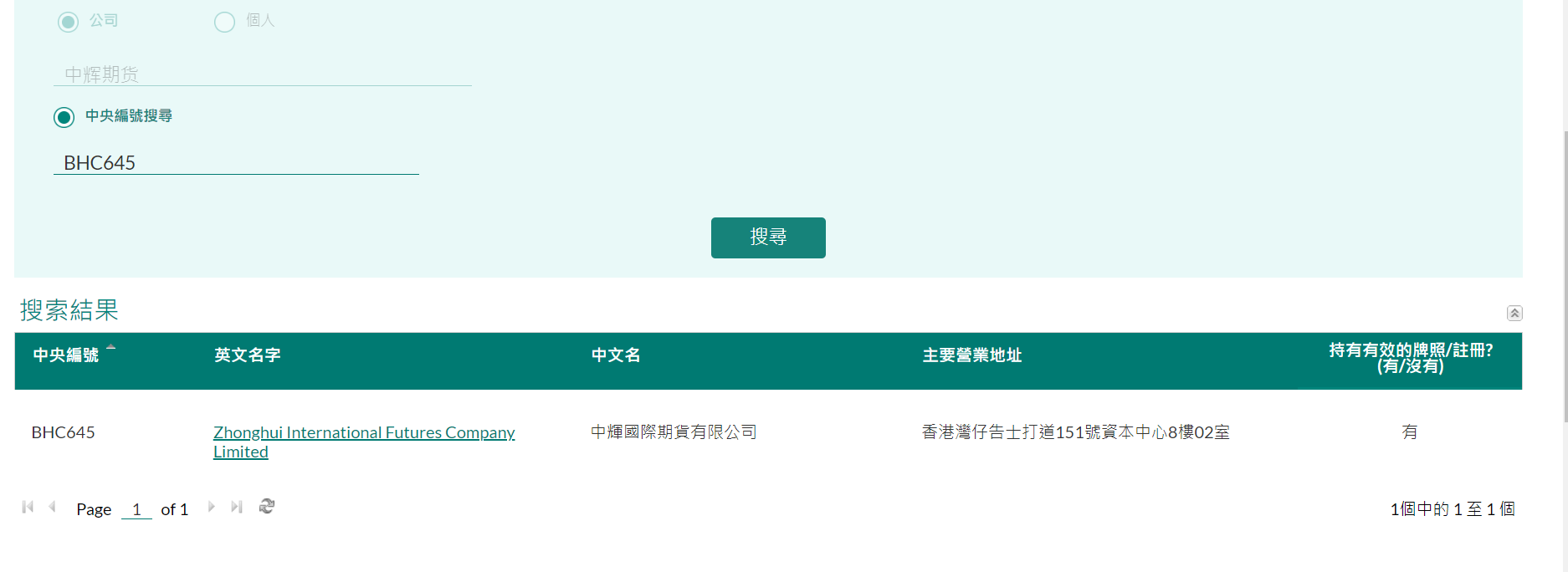 微信截图_20230516103614.png